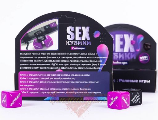 SEX Cubes: Role-playing games