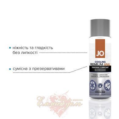 Анальная смазка на силиконовой основе JO Anal Premium &mdash; Cooling 60 мл SO1445 фото