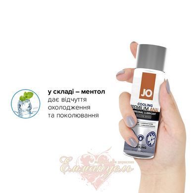 Анальная смазка на силиконовой основе JO Anal Premium &mdash; Cooling 60 мл SO1445 фото