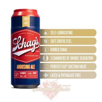 Мастурбатор Schag&rsquo;s by Blush - Arousing Ale Masturbator - Frosted SO8841 фото