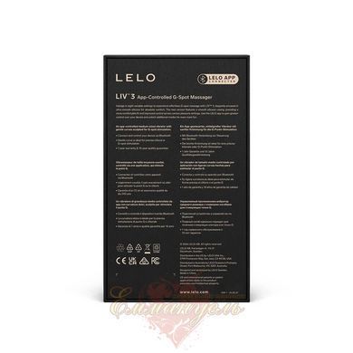 Вибратор LELO Liv 3 Deep Rose, мощная вибрация SX2561 фото