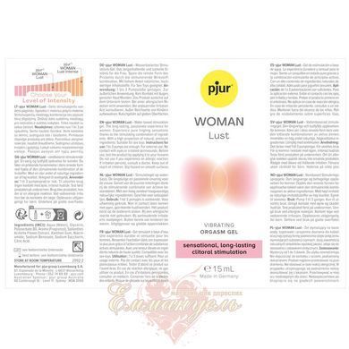 Інтимний гель - Pjur Woman Lust, рідкий вібратор, 15 мл PJ6294050000 фото