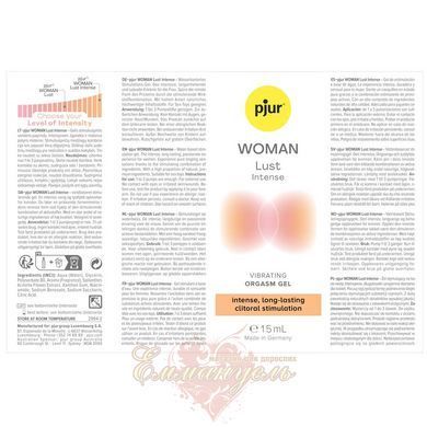 Інтимний гель - Pjur WOMAN Lust Intense, рідкий вібратор, 15 мл PJ16248 фото