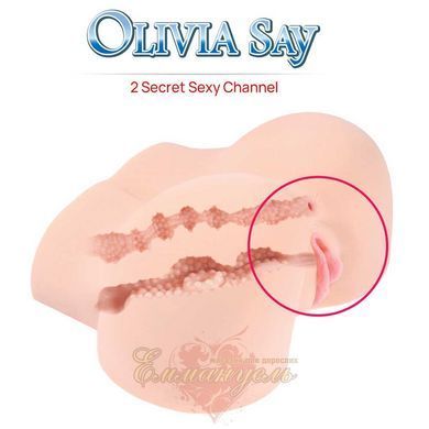 Kokos Olivia Say 2WayPlus Masturbator with Vibration and Massage &ndash; Realistic Female Pelvis, Dual Entry SO2556 &mdash; photos