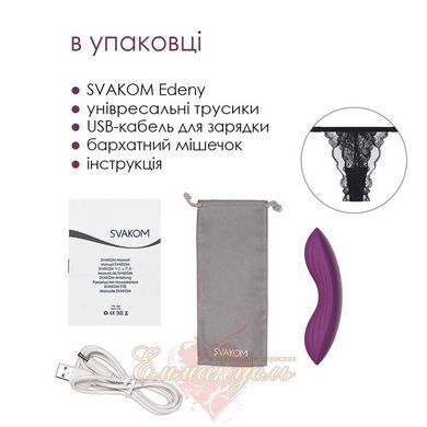Смарт-вибратор в трусики - Svakom Edeny с трусиками SO4863 фото