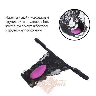 Смарт-вибратор в трусики - Svakom Edeny с трусиками SO4863 фото
