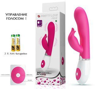 Hi-tech вибратор - Voice control, 30 function of vibration, 100%silicone, 2AAA batteries 6603BI0328 фото
