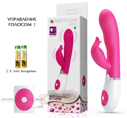 Hi-tech вибратор - Voice control, 30 function of vibration, 100%silicone, 2AAA batteries