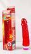 Vibrator - Classic Jelly Vibe Red 20 cm. 6603BW0157 - photos (1
