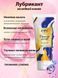 Lubricant universal with water-based moisturizing lactic acid - OYO Personal Gel Universal, 50 ml LE028 - photos (3