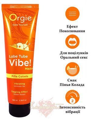 Съедобный лубрикант &ndash; Orgie Lube Tube Vibe! Pi&ntilde;a Colada (100 мл), возбуждающий с эффектом вибрации OR17533 фото