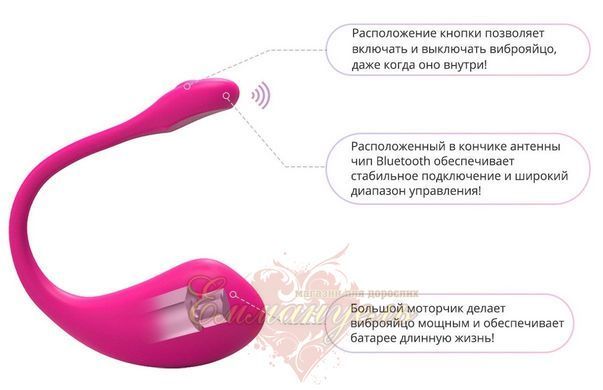 Смарт-виброяйцо - Lovense Lush 2 SO4083 фото