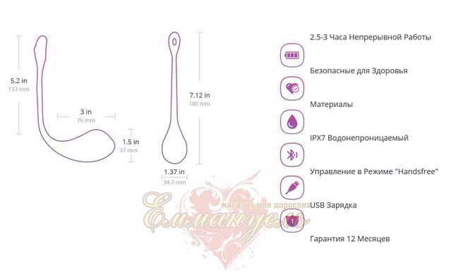 Смарт-виброяйцо - Lovense Lush 2 SO4083 фото