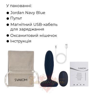 Анальна смарт-вібропробка з пульсацією Svakom Jordan Navy Blue з пультом ДК SX0727 фото