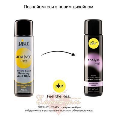 Лубрикант - pjur analyse me! Relaxing jojoba silicone 100 мл, на силіконовій основі з жожоба PJ10510 фото