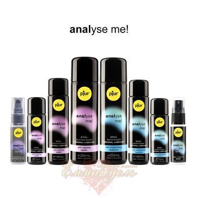 Лубрикант - pjur analyse me! Relaxing jojoba silicone 100 мл, на силіконовій основі з жожоба PJ10510 фото