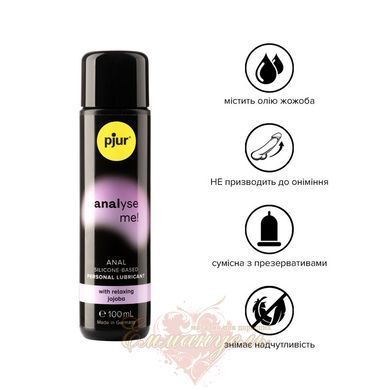 Лубрикант - pjur analyse me! Relaxing jojoba silicone 100 мл, на силіконовій основі з жожоба PJ10510 фото