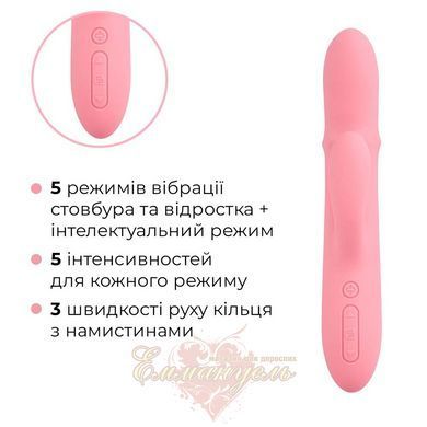 Smart Rabbit Vibrator Svakom Mora Neo with 3 Motors, Moving Beads and App Control SO9850 &mdash; photos