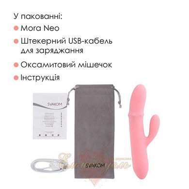 Smart Rabbit Vibrator Svakom Mora Neo with 3 Motors, Moving Beads and App Control SO9850 &mdash; photos