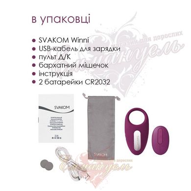 Эрекционное кольцо с вибрацией и пультом ДУ - Svakom Winni Violet
