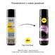 Лубрикант - pjur analyse me! Relaxing jojoba silicone 100 мл, на силіконовій основі з жожоба PJ10510 фото 3