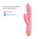 Smart Rabbit Vibrator Svakom Mora Neo with 3 Motors, Moving Beads and App Control SO9850 - photos (6