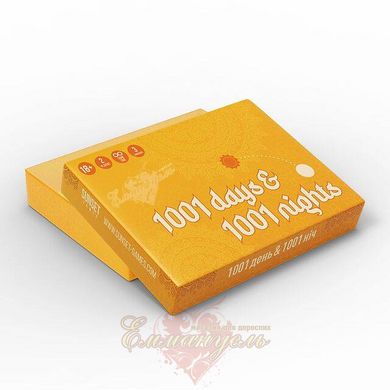 Эротическая игра - «1001 Days & 1001 Nights» (UA, ENG, RU)