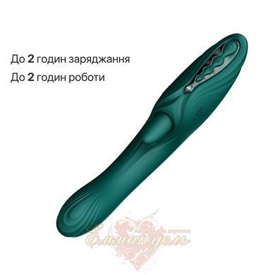 Смарт-вибратор Zalo Ares Turquoise Green &ndash; подогрев, 3 мотора, стимуляция клитора и точки G SX2693 фото