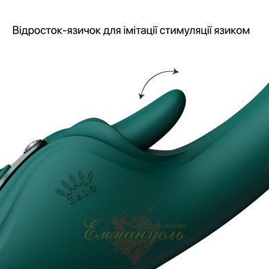 Смарт-вибратор Zalo Ares Turquoise Green &ndash; подогрев, 3 мотора, стимуляция клитора и точки G SX2693 фото