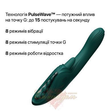 Смарт-вибратор Zalo Ares Turquoise Green &ndash; подогрев, 3 мотора, стимуляция клитора и точки G SX2693 фото