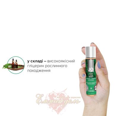 Lubricant - System JO H2O - Cool Mint (30 ml) without zucru, rose glycerin