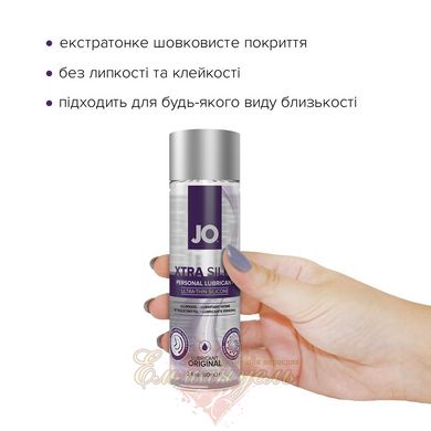 Silicone based lubricant - System JO Xtra Silky Silicone (60 мл)