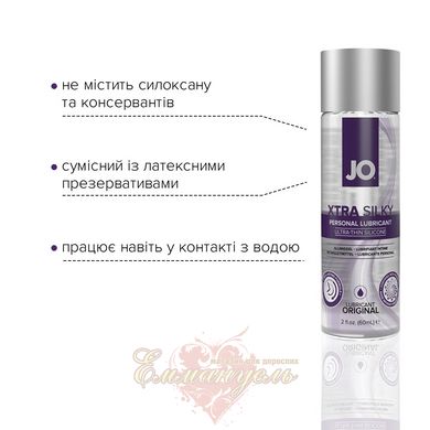 Silicone based lubricant - System JO Xtra Silky Silicone (60 мл)