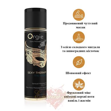 Масажна олія - Orgie Sexy Therapy The Secret, 200 ml