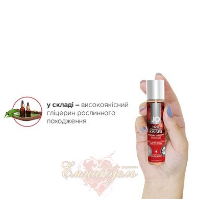 Lubricant - System JO H2O - Strawberry Kiss (30 ml) without sugar, vegetable glycerin