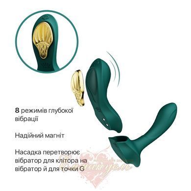 Смарт-вибратор в трусики - Zalo AYA Turquoise Green, насадка и пульт ДУ SO6647 фото
