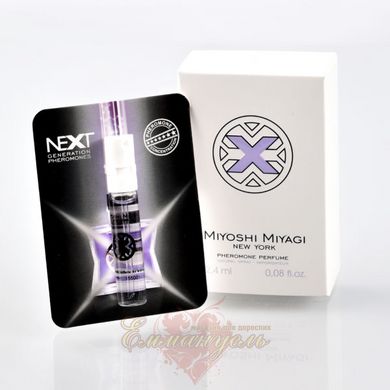 Women's perfume - Miyoshi Miyagi New York 2,4 ml For Woman