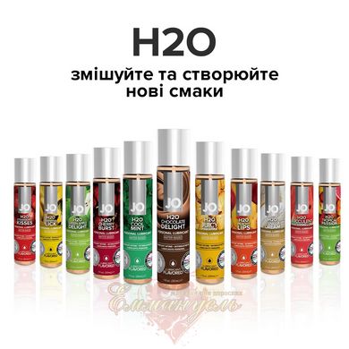 Lubricant - System JO H2O — Chocolate Delight (30 ml) without sugar, vegetable glycerin