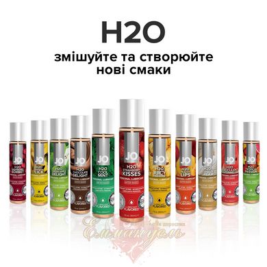 Lubricant - System JO H2O - Strawberry Kiss (60 ml) without sugar, vegetable glycerin