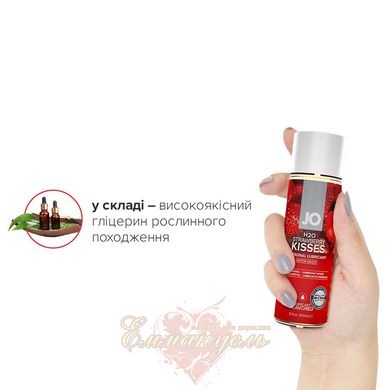 Лубрикант - System JO H2O — Strawberry Kiss (60 мл) без сахару, рослинний гліцерин
