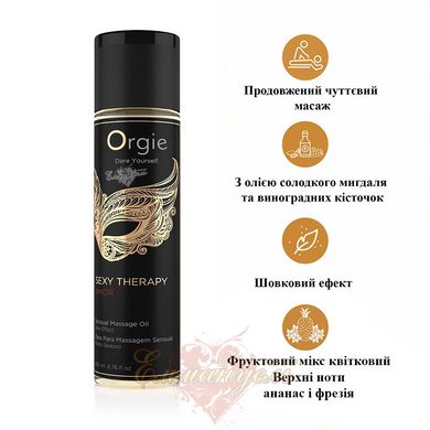 Массажное масло – Orgie Sexy Therapy Amor, 200 ml