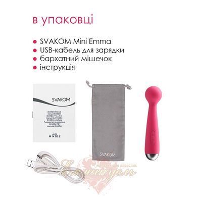Вібромасажер з інтелектуальним режимом - Svakom Mini Emma Plum Red SO4828 фото