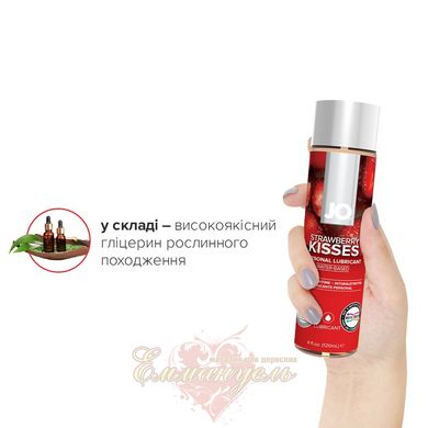 Лубрикант - System JO H2O — Strawberry Kiss (120 мл) без сахару, рослинний гліцерин