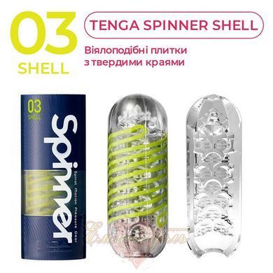 Masturbator - Tenga Spinner 03 Shell with elastic stimulating coil inside, elastic coil SO2748 &mdash; photos