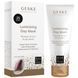 Дневная маска для лица GESKE Luminizing Day Mask для сияния и увлажнения кожи HB0492 фото 1