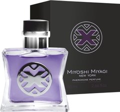 Men's perfume - Miyoshi Miyagi New York 80ml For Man