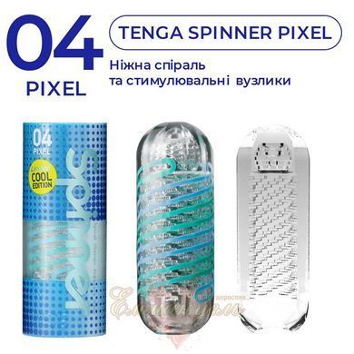 Мастурбатор - Tenga Spinner 04 Pixel з пружною стимулюючою спіраллю всередині, пружна спіраль SO5127 фото