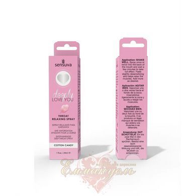 Sensuva Deeply Love You Cotton Candy (29 ml) for deep blowjob SO9818 &mdash; photos