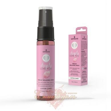 Sensuva Deeply Love You Cotton Candy (29 ml) for deep blowjob SO9818 &mdash; photos