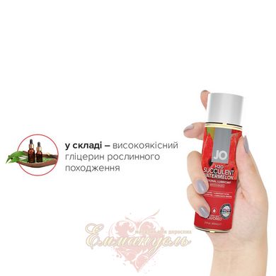 Lubricant - System JO H2O - Watermelon (60 ml) without sugar, vegetable glycerin